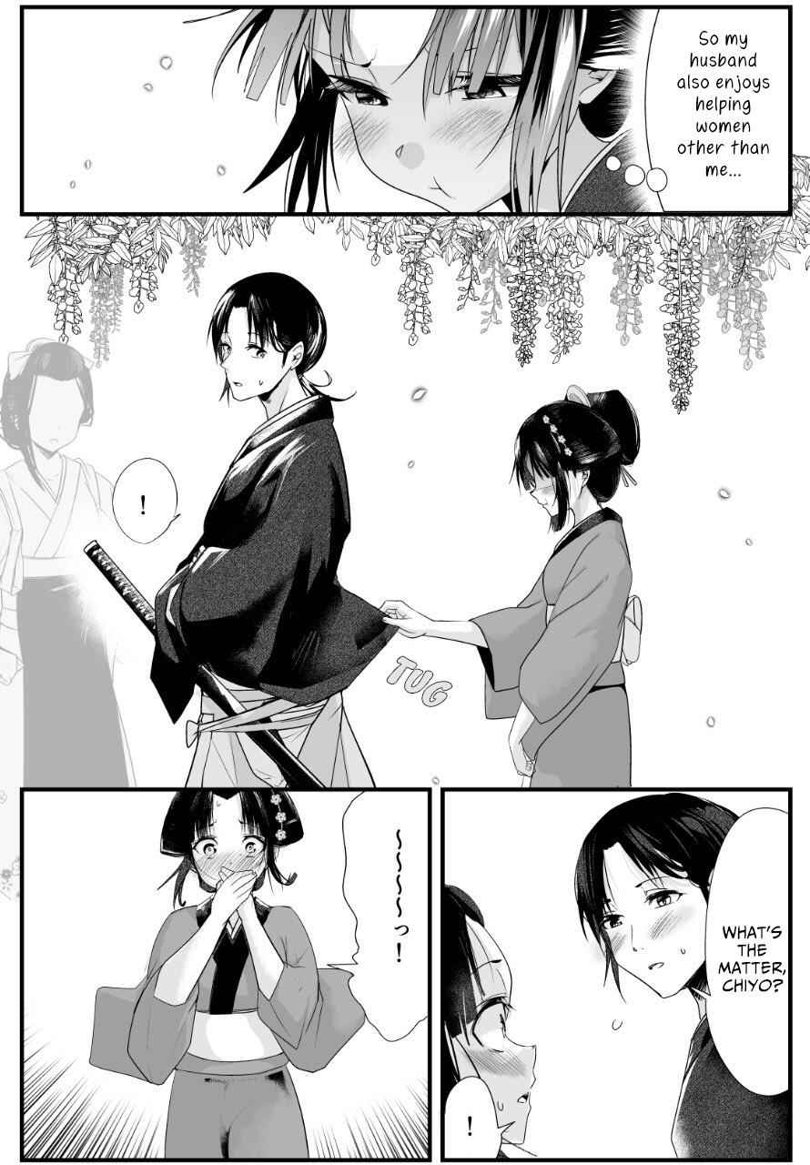 My New Wife Is Forcing Herself To Smile Chapter 11 3